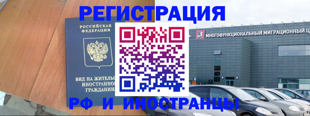 найти адрес прописки в Камне-на-Оби