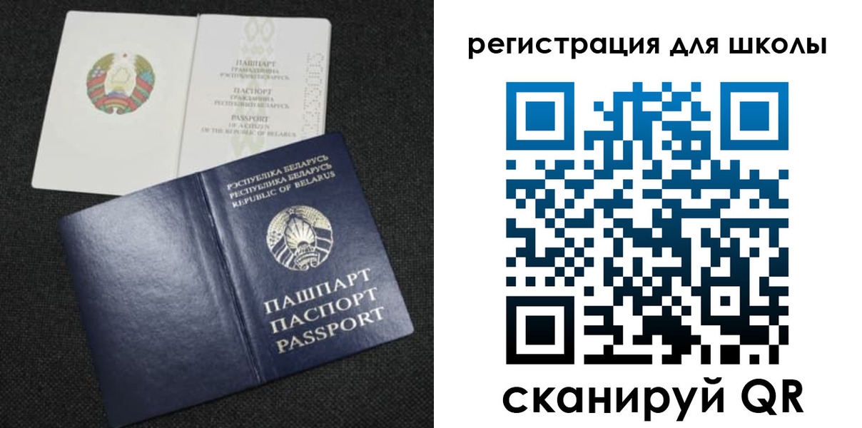 временная регистрация поиск в Камне-на-Оби