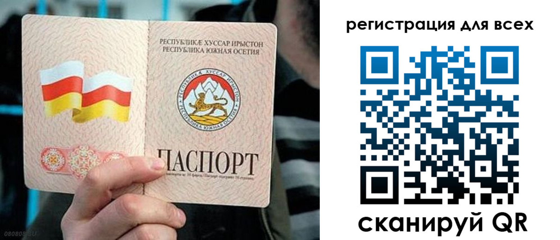 прописка в квартире в Камне-на-Оби