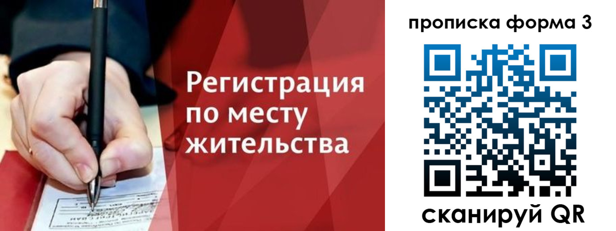 миграционный учет в Камне-на-Оби