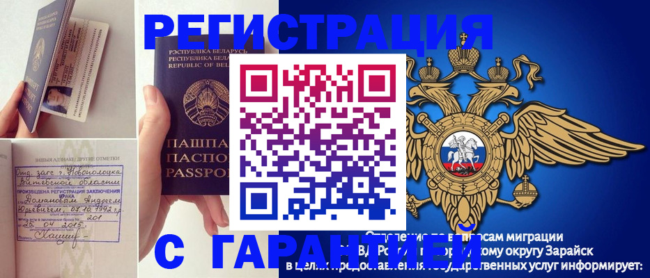 временная регистрация адрес в Камне-на-Оби