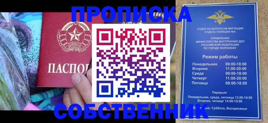 миграционный учет в Камне-на-Оби