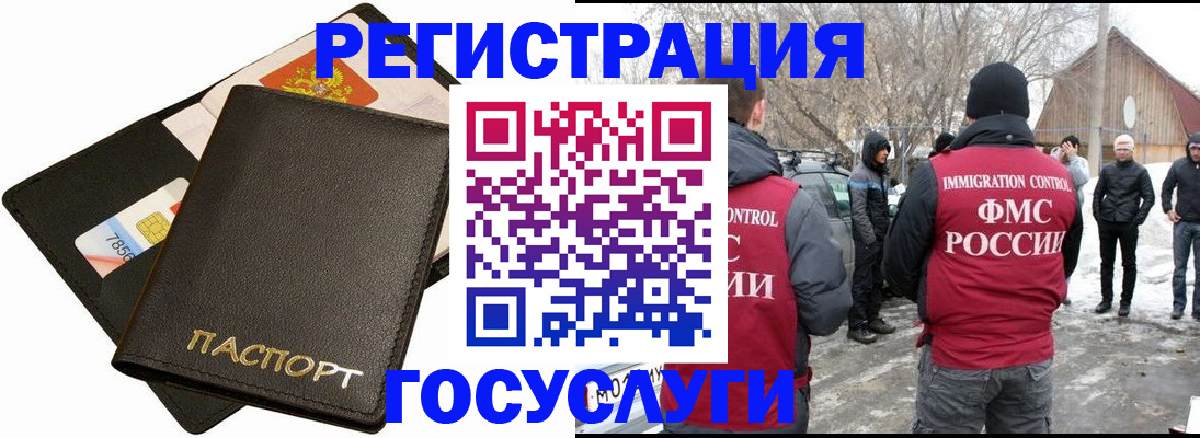 регистрация для дет. сада в Камне-на-Оби